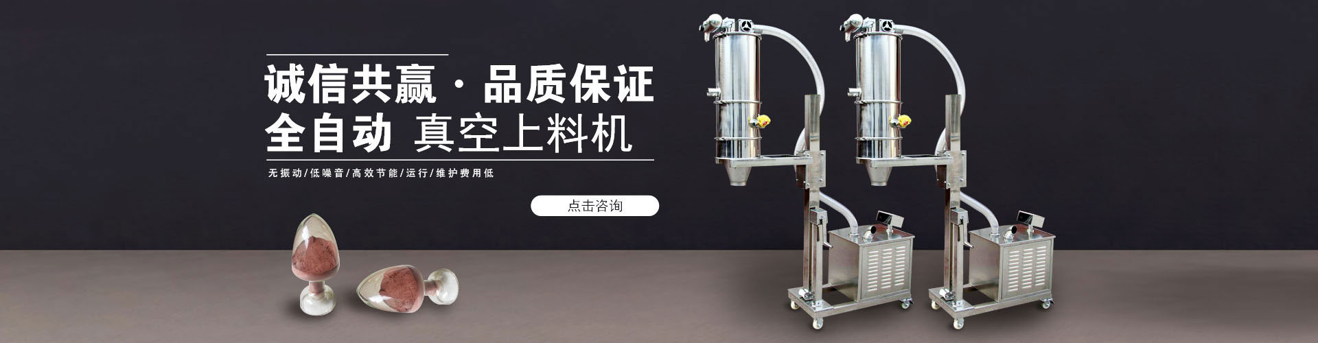 新鄉(xiāng)市富皓機械設備有限公司